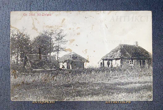 Открытка "Ein Stück Alt-Livland" Ливония Лифляндия Livland Verlag O. Jehpe, Wenden №6640